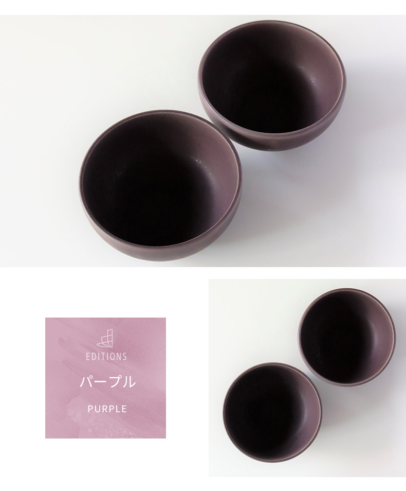 美濃焼 EDITIONS ライスボウル S エディションズ 丸克陶苑 ご飯茶碗