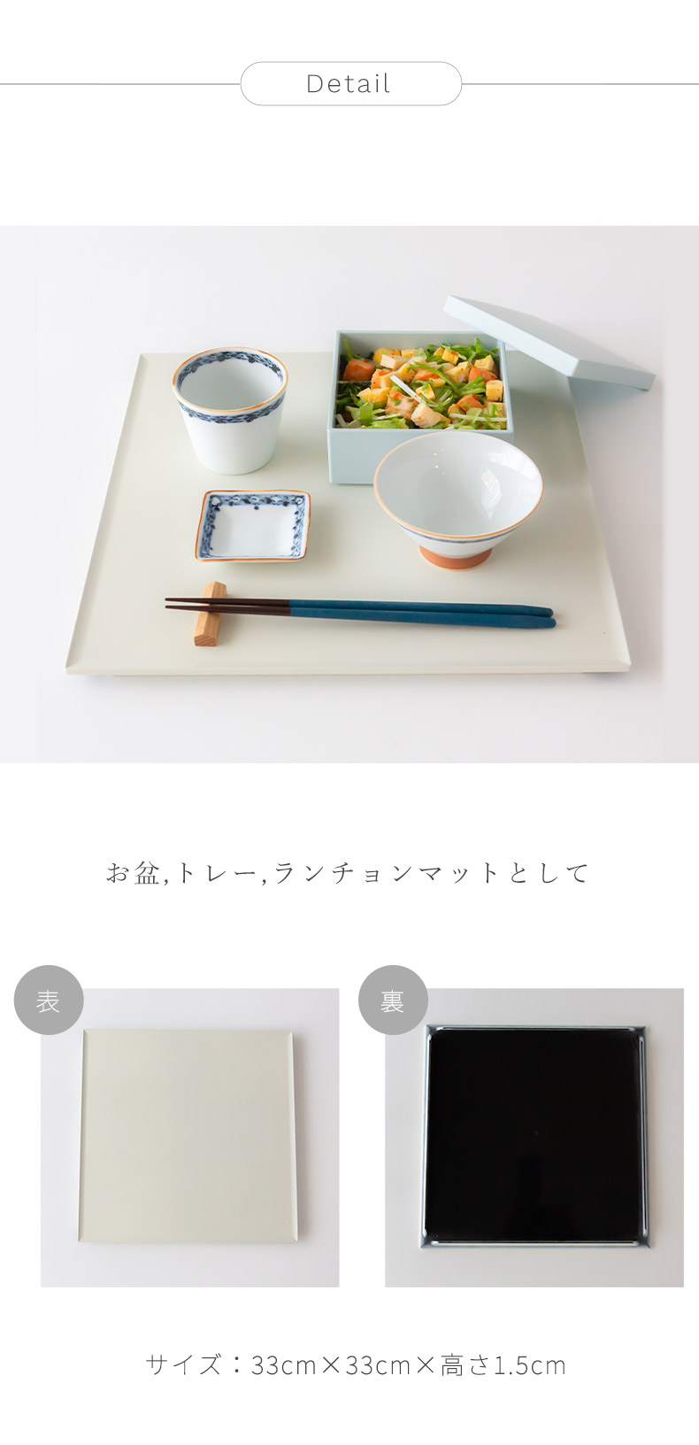 漆器 正角 ベージュ トレー 折敷 お盆 マット ランチョンマット 御祝