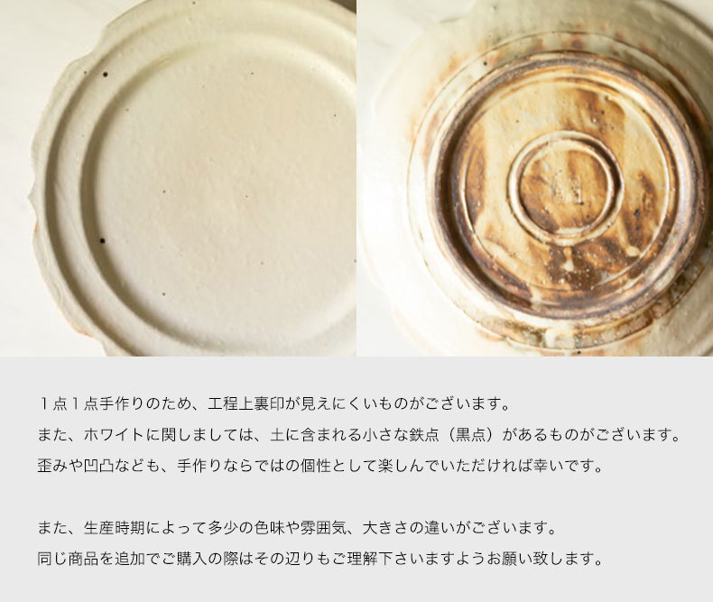 信楽焼作家古谷和也|作品
