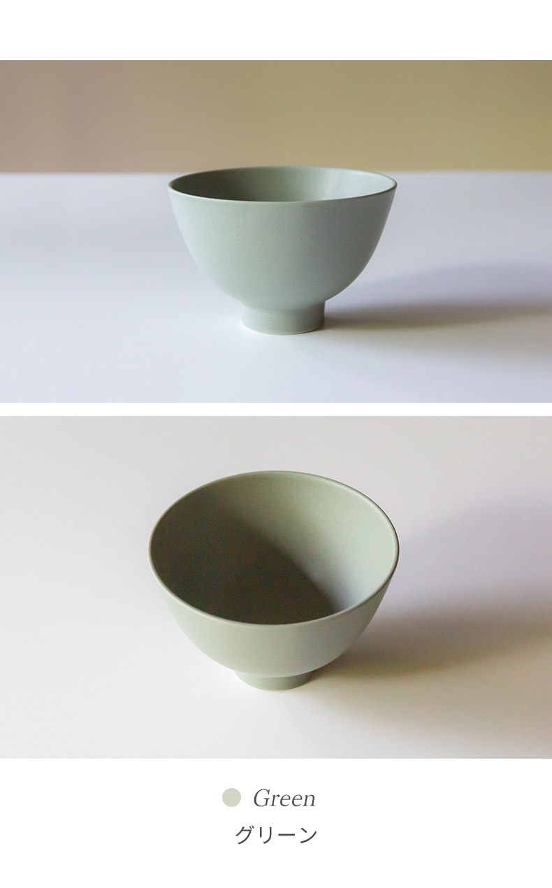 美濃焼 ギフトボックス入 gift ペアボウル ブラウン × グリーン ギフト