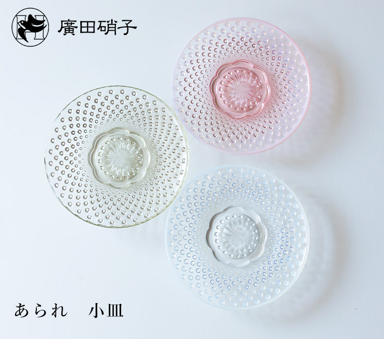 hirotaglass-02_01.jpg