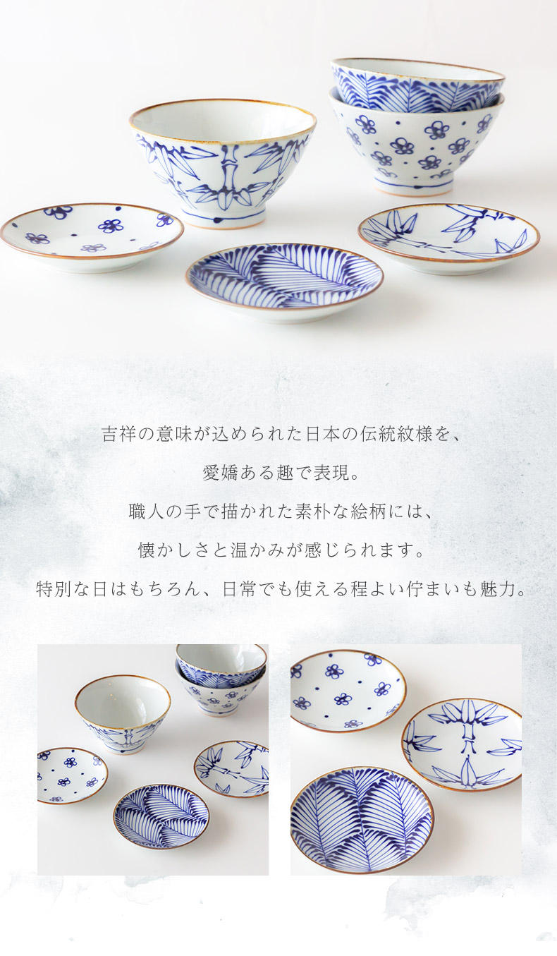 波佐見焼 kotohogi 小皿 SAIKAI 豆皿 西海陶器 副菜 漬物 薬味 醤油