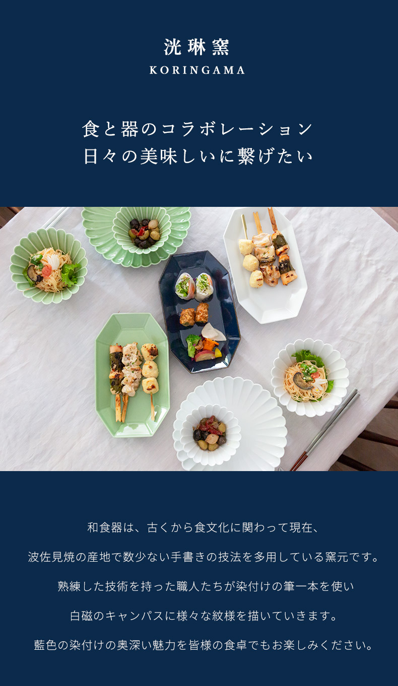 kourin-003_03.jpg