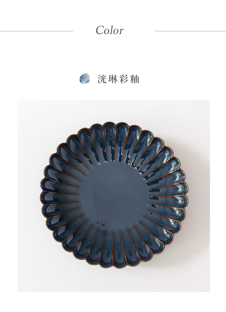 波佐見焼 洸琳窯 菊彫 7寸皿 果物 煮魚 炒飯 焼きそば パスタ 和食器