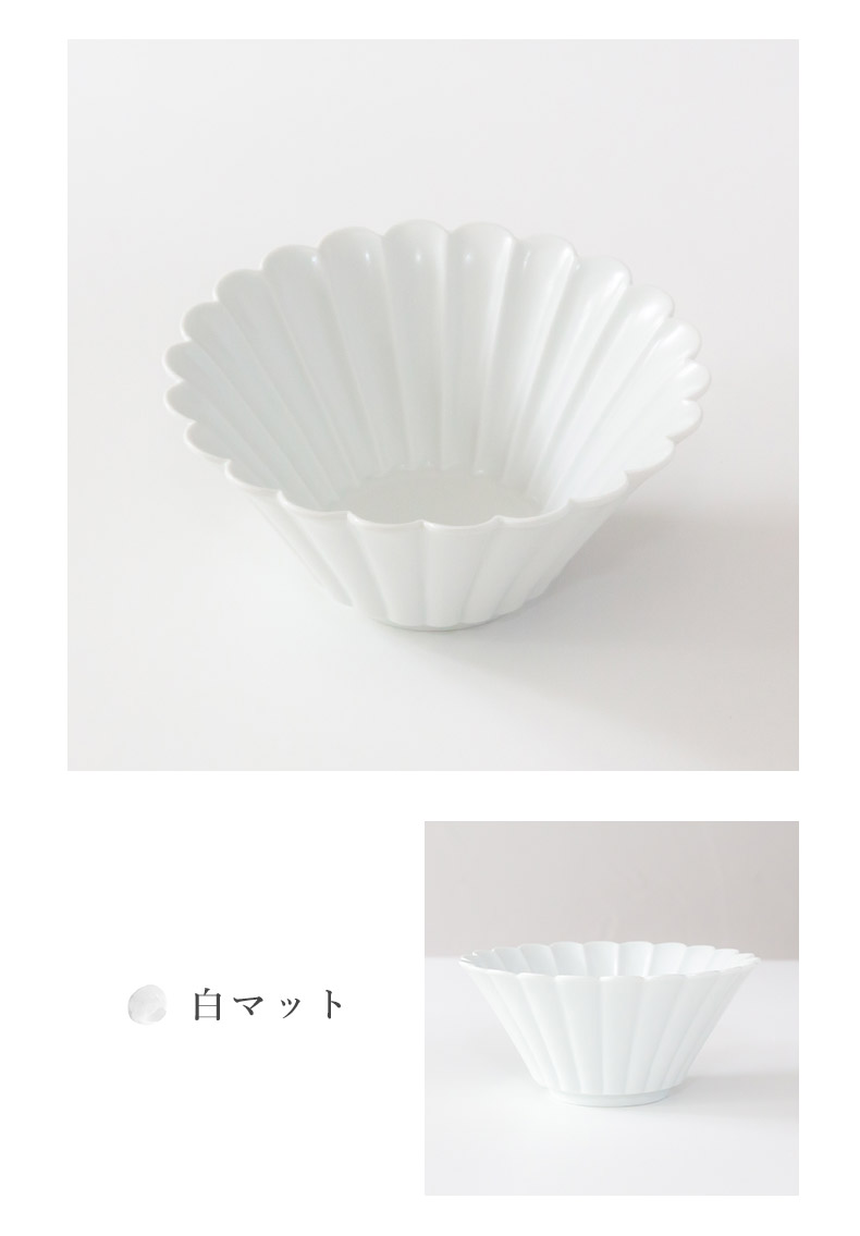 波佐見焼 洸琳窯 菊彫反鉢 大 サラダ 煮物 スープ 鍋のとんすい 小