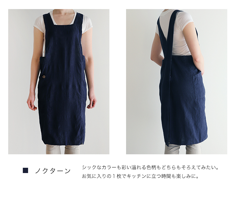 リーノエリーナ アニタ ネイビー 未使用 ノクターン