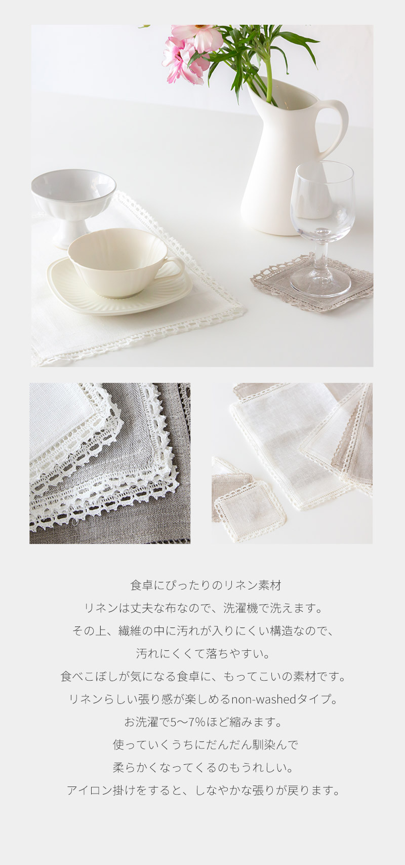 1枚までメール便可（送料200円）リーノエリーナ Lino e Lina テーブル