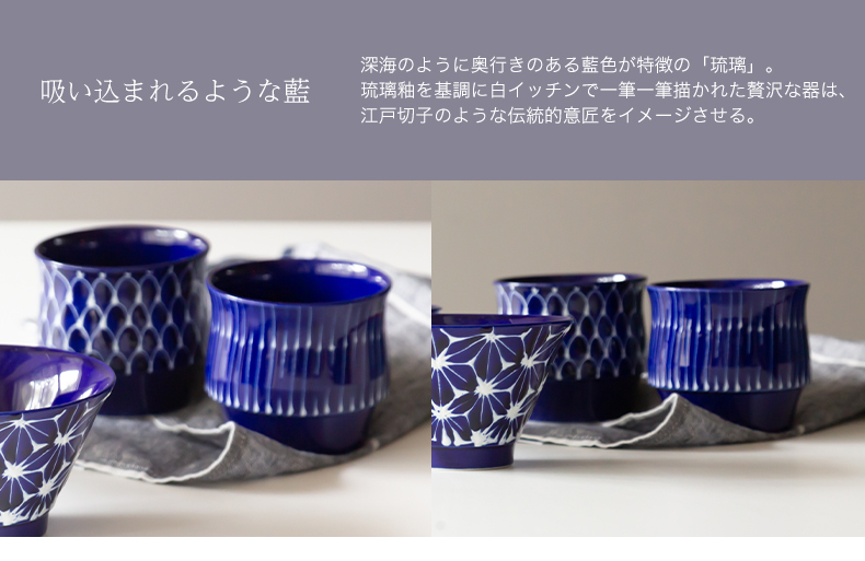ruri-003_02.jpg