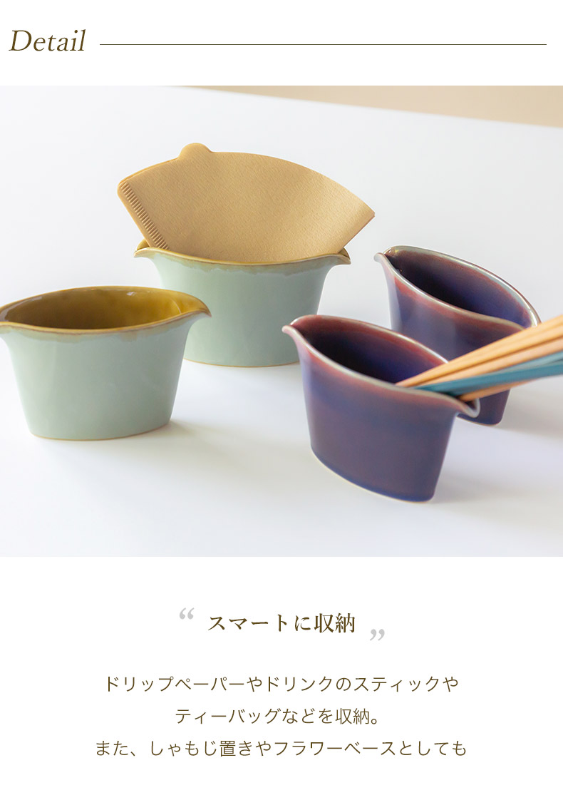 焼き物　スタンド 波佐見焼 SAIKAI 長十郎窯 スマートスタンド 西海陶器 しゃもじ置き