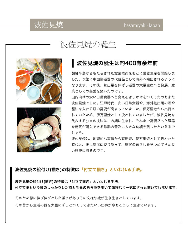 波佐見焼 SAIKAI 長十郎窯 ボトル 西海陶器 ウォーターボトル フラワー