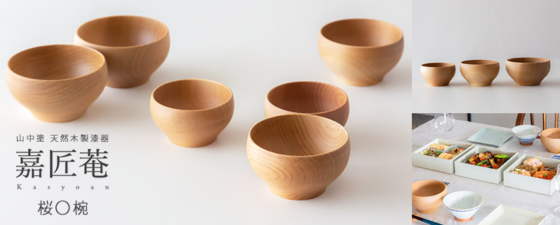 楽天市場】【限定品】輪島塗 長角小箱 椿 輪島塗り 漆器 japan
