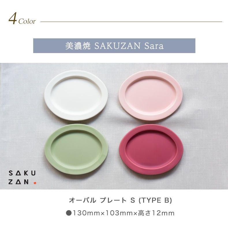 sakuzan-009_07.jpg