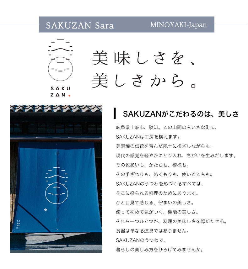 爆買いセール 美濃焼 SAKUZAN Tone カップ SS 作山窯 湯呑 スープ コップ 和食器 ギフト 誕生日 父の日 母の日 お中元 敬老の日  お歳暮 お祝い 内祝 結婚祝い 出産祝 gaviao.ba.gov.br