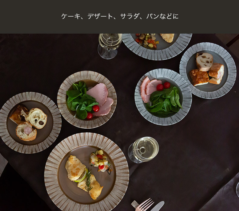 波佐見焼 プレート 和山窯 シャビーシック 19cm Shabby chic style