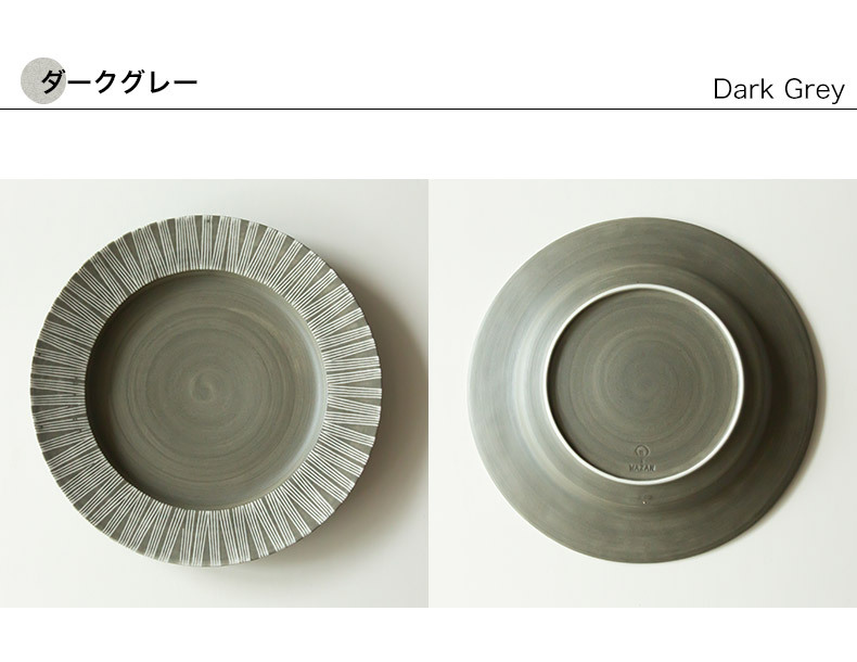 斉山窯　波佐見焼　皿 波佐見焼 ボウル 和山窯 シャビーシック 12cm Shabby chic style