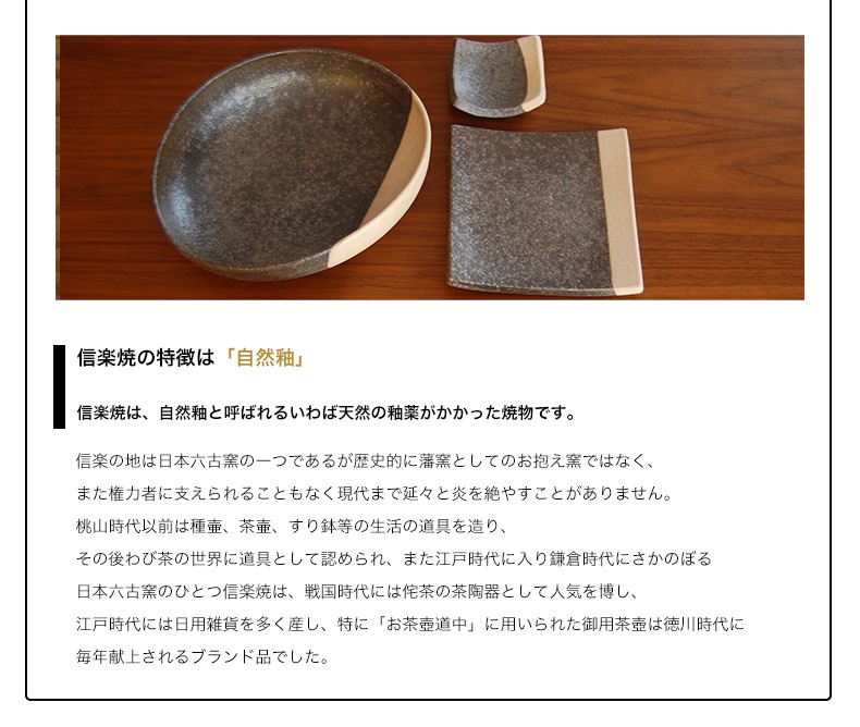 信楽焼 角皿】信楽焼 黒焼〆 8cm 角皿 信楽焼 陶器 皿 和食器