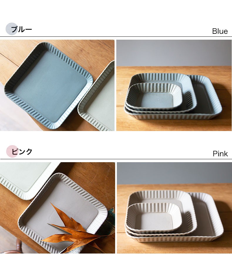 波佐見焼 プレート 和山窯 プリーツ 盛皿 ワンプレート 盛り皿 パスタ