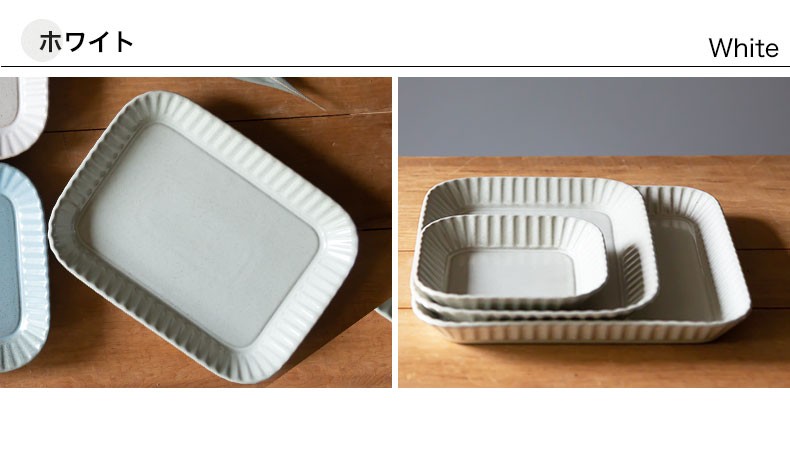 波佐見焼 プレート 和山窯 プリーツ 長皿 サンドイッチ 朝食プレート