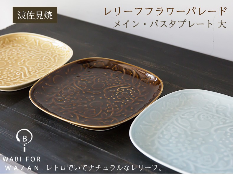 未使用 Missen マイセン 花文 フラワー レリーフ 皿 プレート 20cm 未使用 Missen マイセン 花文 フラワー レリーフ 皿 プレート 20cm