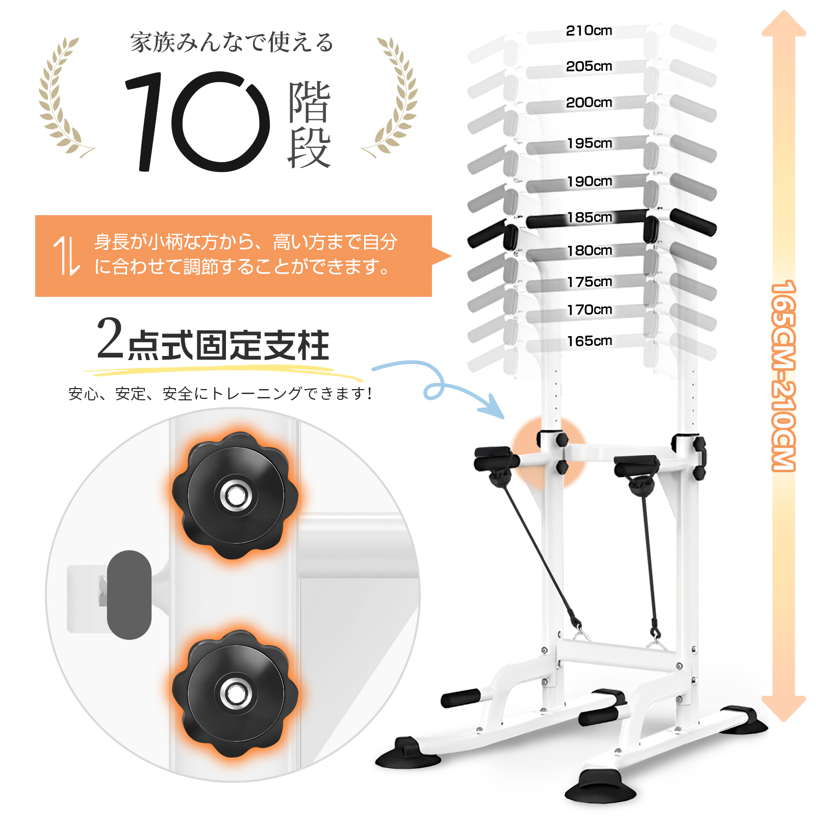 即納 ぶら下がり健康器 懸垂マシン チンニング 筋肉 トレーニング 耐荷重150kg 家族全員適応 簡単設置 10段階調整 マルチジム ホワイト 1年保証 送料無料｜waiwai-store578｜03