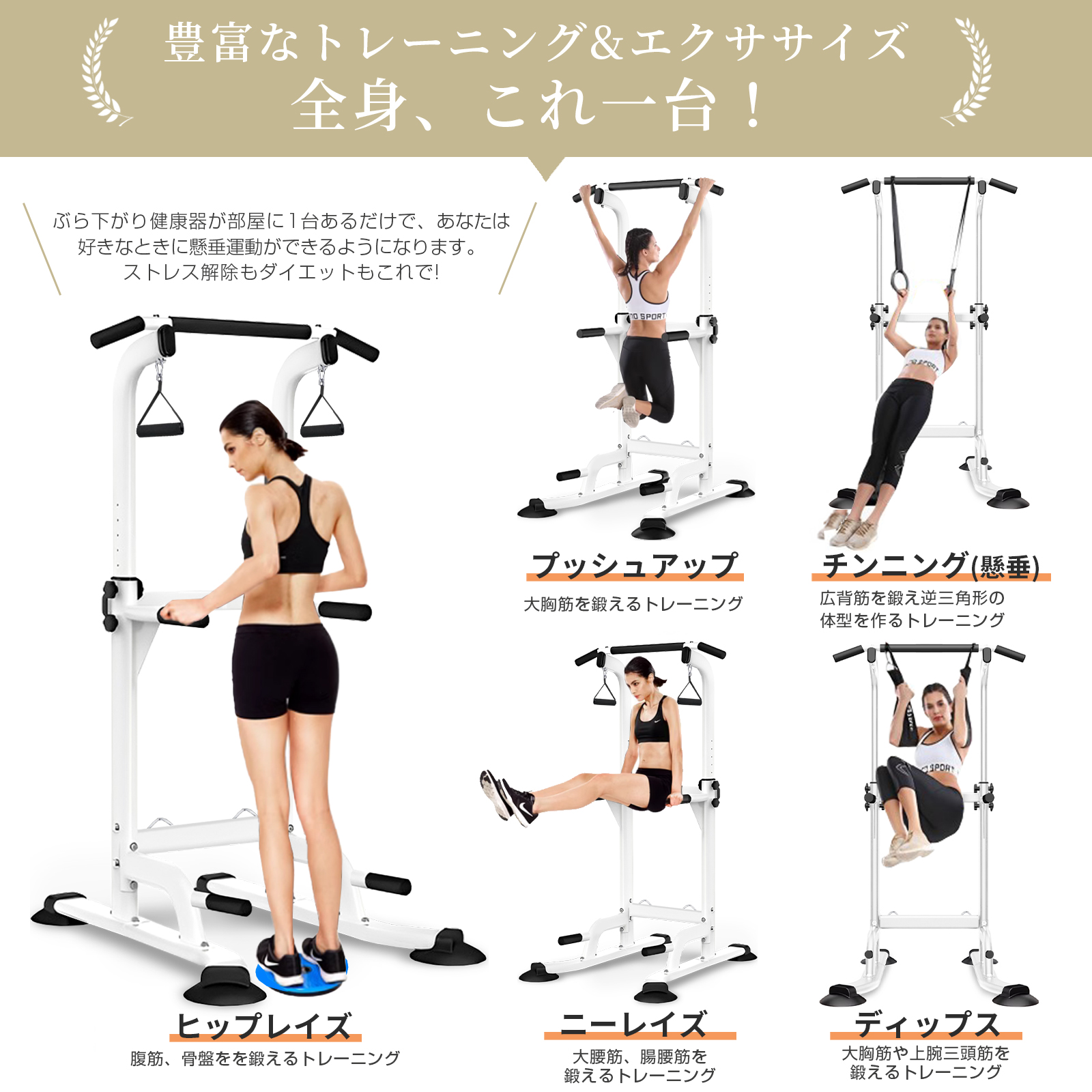 予約 ぶら下がり健康器 懸垂マシン チンニング 筋肉 トレーニング 耐 