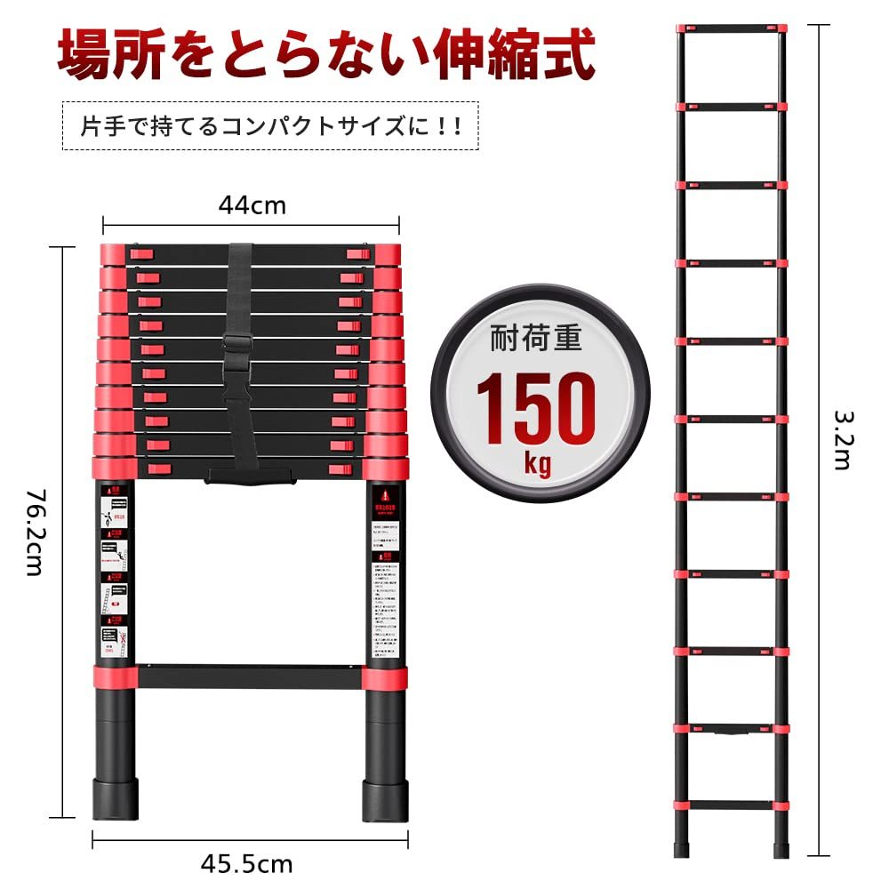 贈り物 ハシゴ 軽量 伸縮はしご 5.4m アルミ コンパクト 安全 スーパー