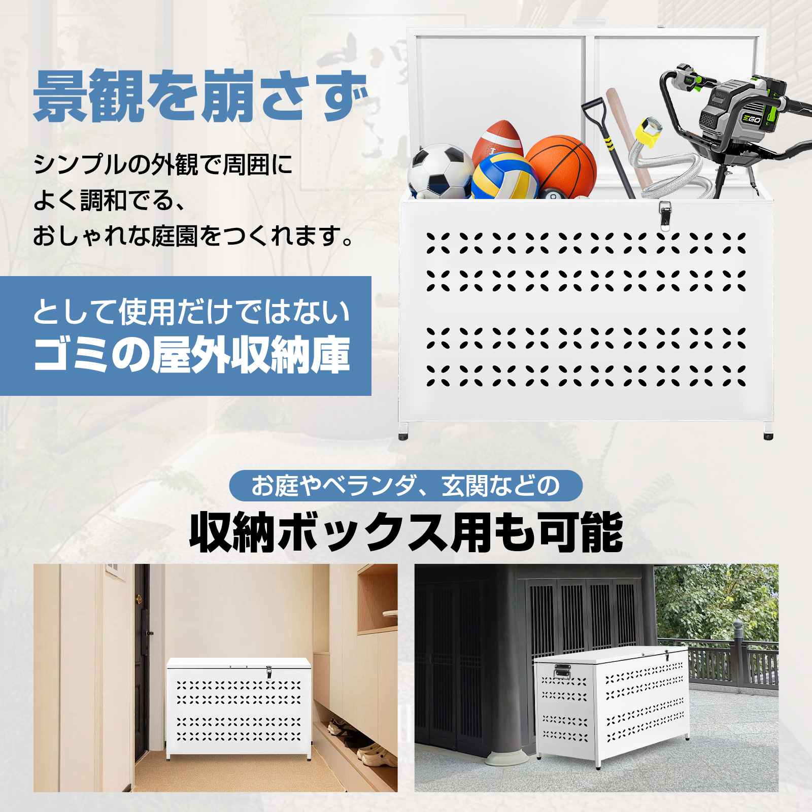 ポイント5倍】 ゴミ箱 蓋付き 大型 物置 屋外 収納ボックス ごみ箱 