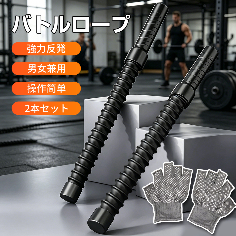 即納 バーベルシャフト 120cm 直径28mm EZバー ストレートバー 150CM