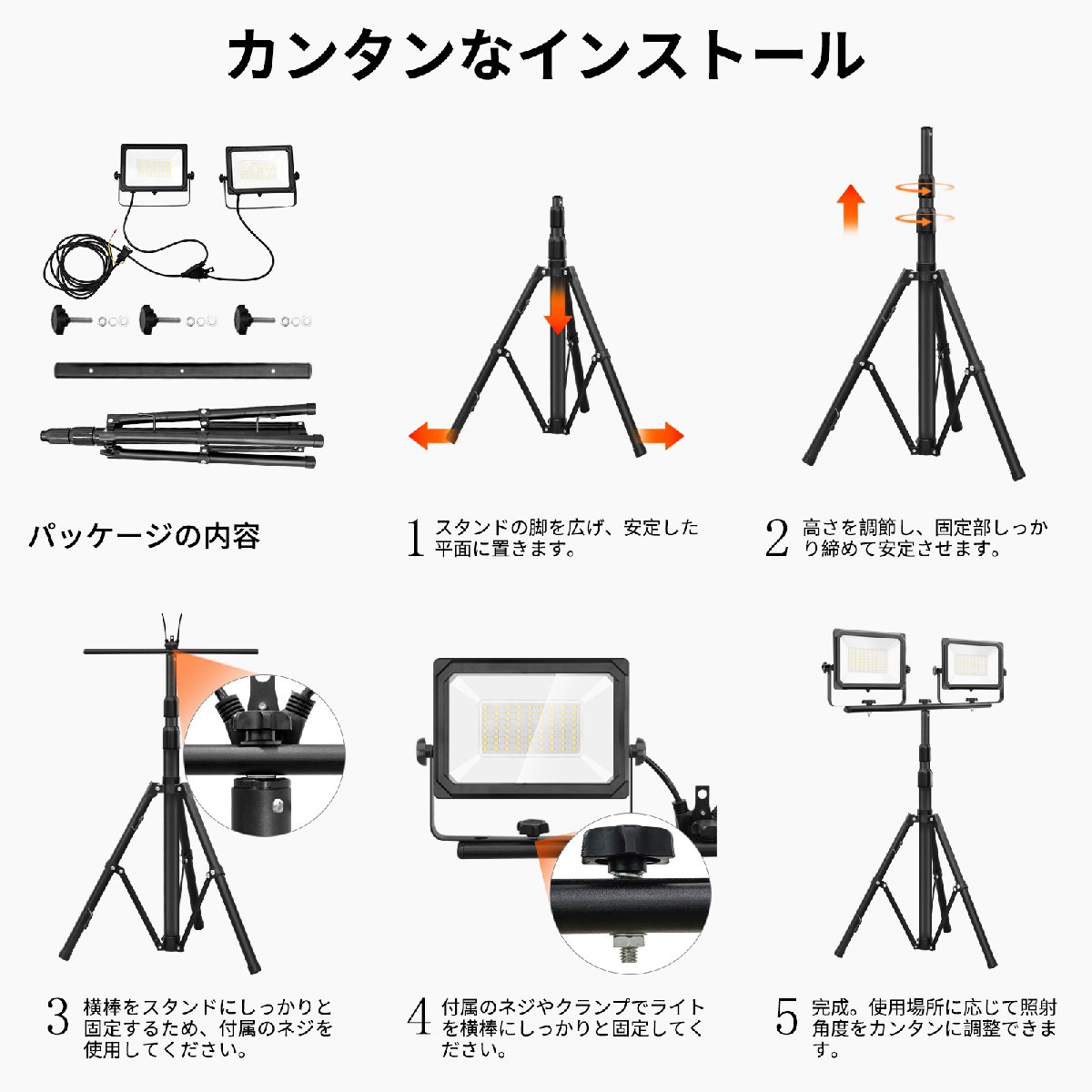 即納！コード付きワークライト スタンドライト 5Mコード 三脚 作業灯