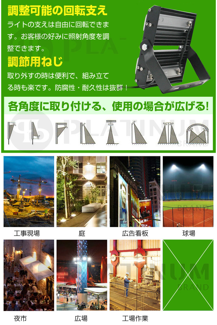 即納】5台 LED 投光器 13600LM 100W・1400W相当 COBチップ LED投光器 昼光色 6500K 広角240度 PSE 1年保証  送料無料 : yh-cld-100ax5 : 和伊通販 - 通販 - Yahoo!ショッピング