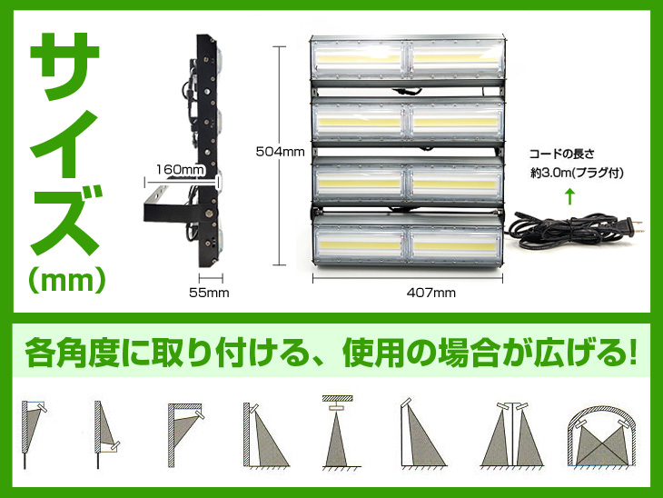 即納！1台 LED投光器 400W 6300W相当 64000LM 広角240°昼光色 6500K AC 85-265V 3mコード付き LED作業灯 防水看板灯 集魚灯 駐車場 1年保証 送料無料｜waiwai-store578｜06