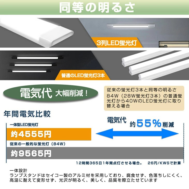 大得価即納！50本 一体型台座付 1灯・3灯相当 40W 80W形相当 直管LED蛍光灯 6300lm 昼光色6000K 360個素子搭載 LEDライト 工事不要 AC85-265V D18 LED電球