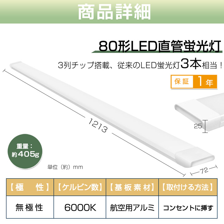 正規激安即納!超高輝度 LED蛍光灯一体型台座付 1灯・4灯相当 50W 100W形相当 昼光色6000K AC85-265V 軽量版/グロー式工事不要1年保証！20本 送料込 その他