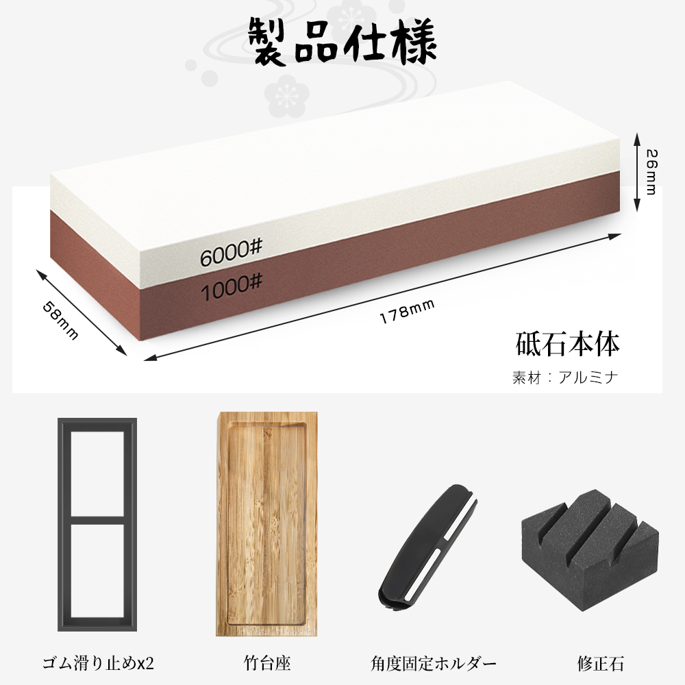 予約！両面砥石 1000番 6000番 砥石セット 初心者向け 包丁研ぎ