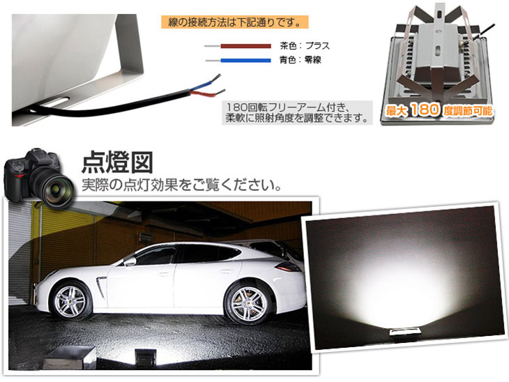 LED投光器サーチライト30W・300W相当 PSE取得 2600LM昼光色6500K 広角130度 防水加工 3mコード 看板灯集魚灯野外灯駐車場灯船舶【4個set！一年保証！即納！】｜waiwai-store578｜04