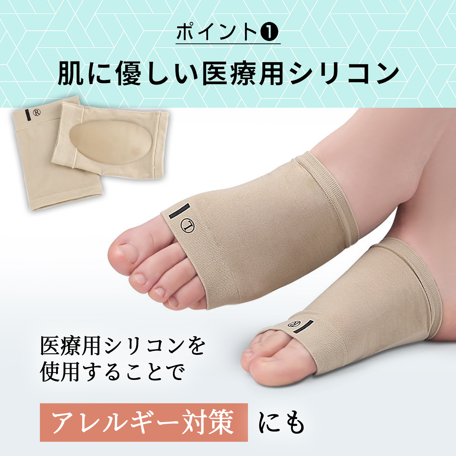 2足セット 扁平足サポーター 土踏まず サポー...の詳細画像2