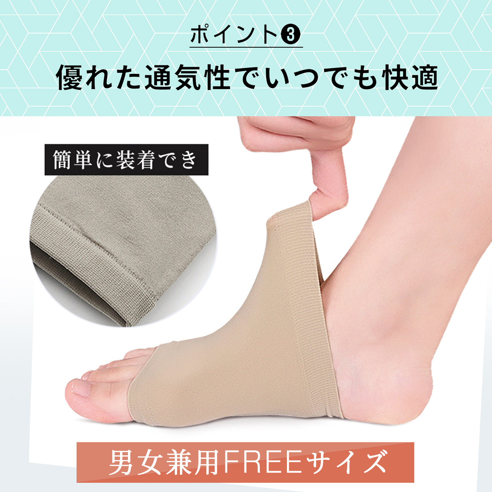 2足セット 扁平足サポーター 土踏まず サポー...の詳細画像4