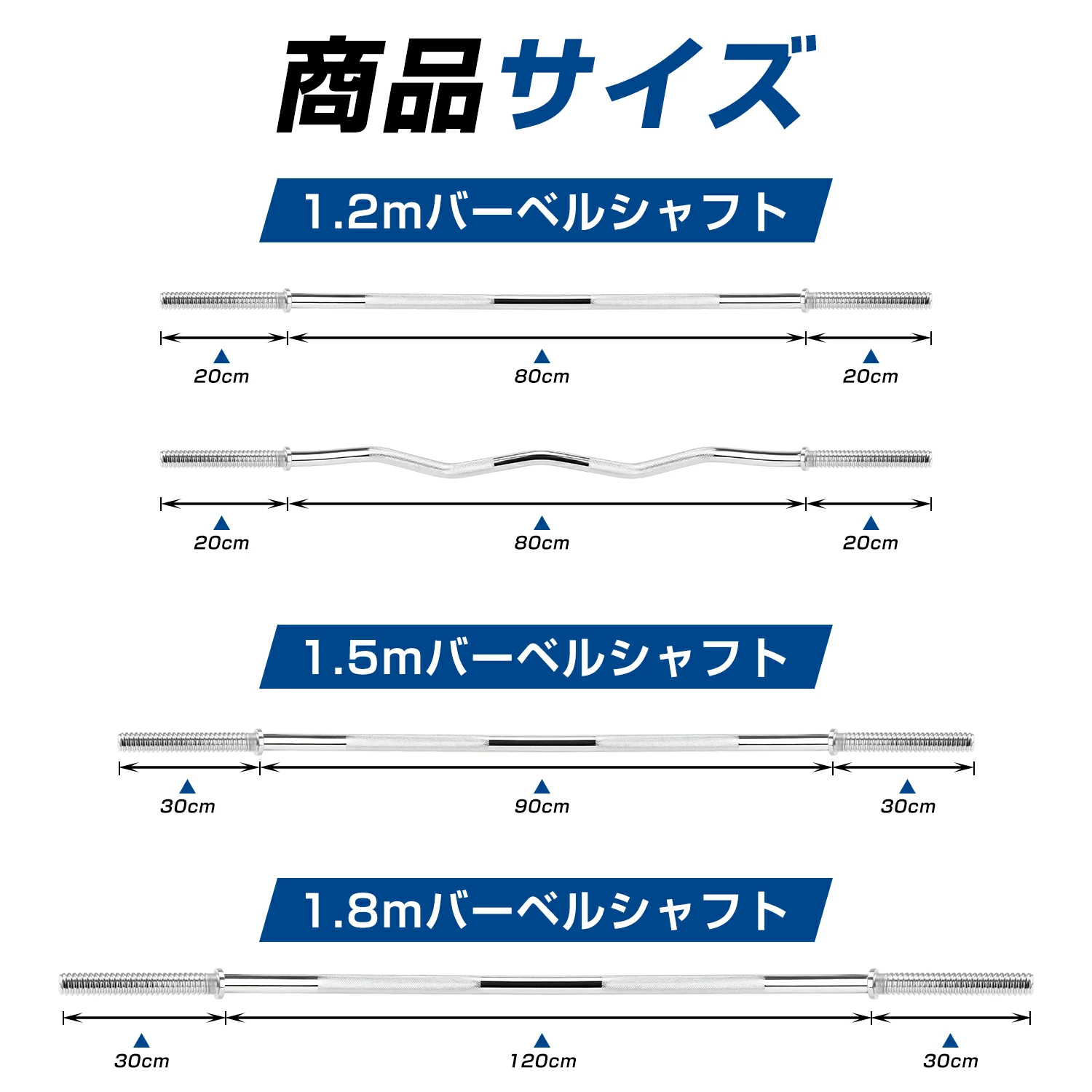 即納 バーベルシャフト 120cm 直径28mm EZバー ストレートバー 150CM