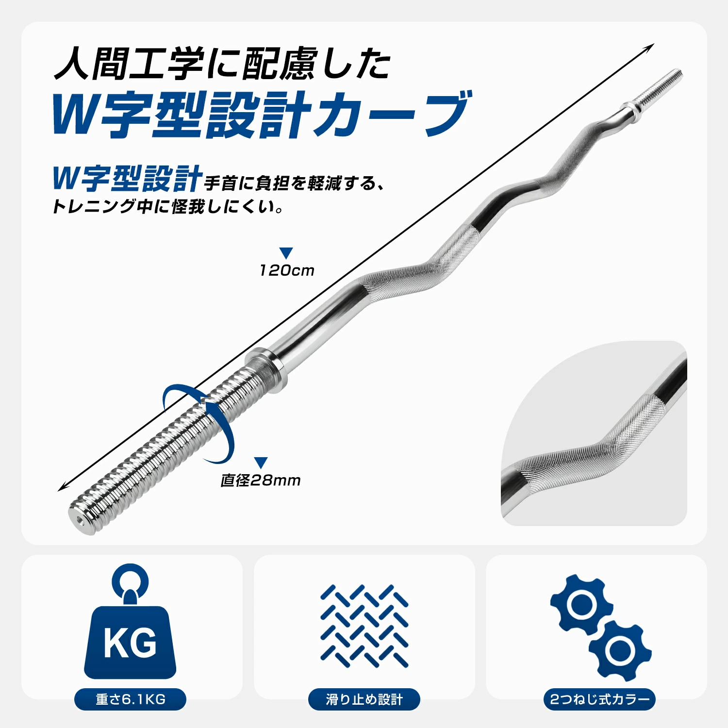 ezバー 25mmのおすすめ人気商品一覧 通販 - Yahoo!ショッピング