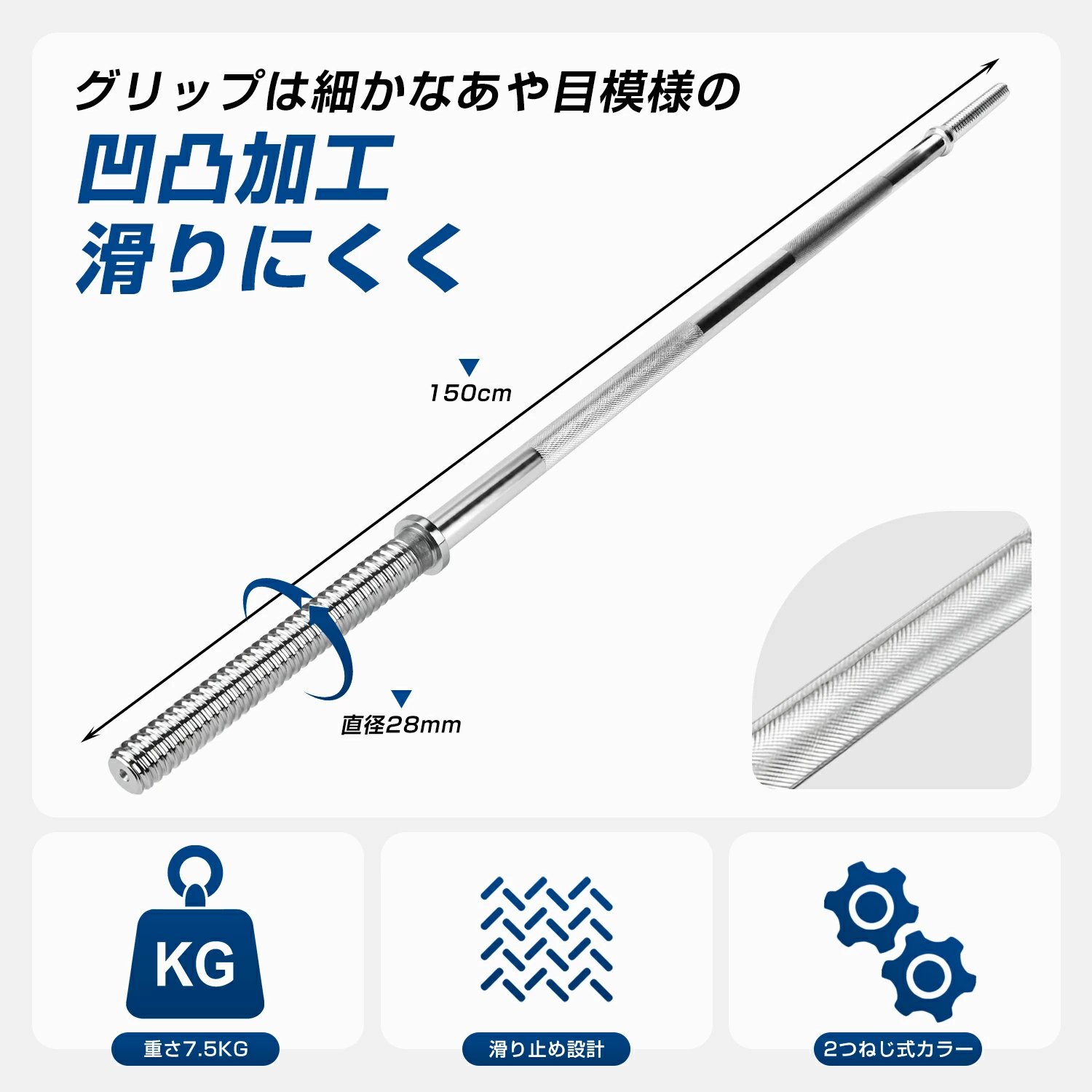 即納 バーベルシャフト 120cm 直径28mm EZバー ストレートバー 150CM
