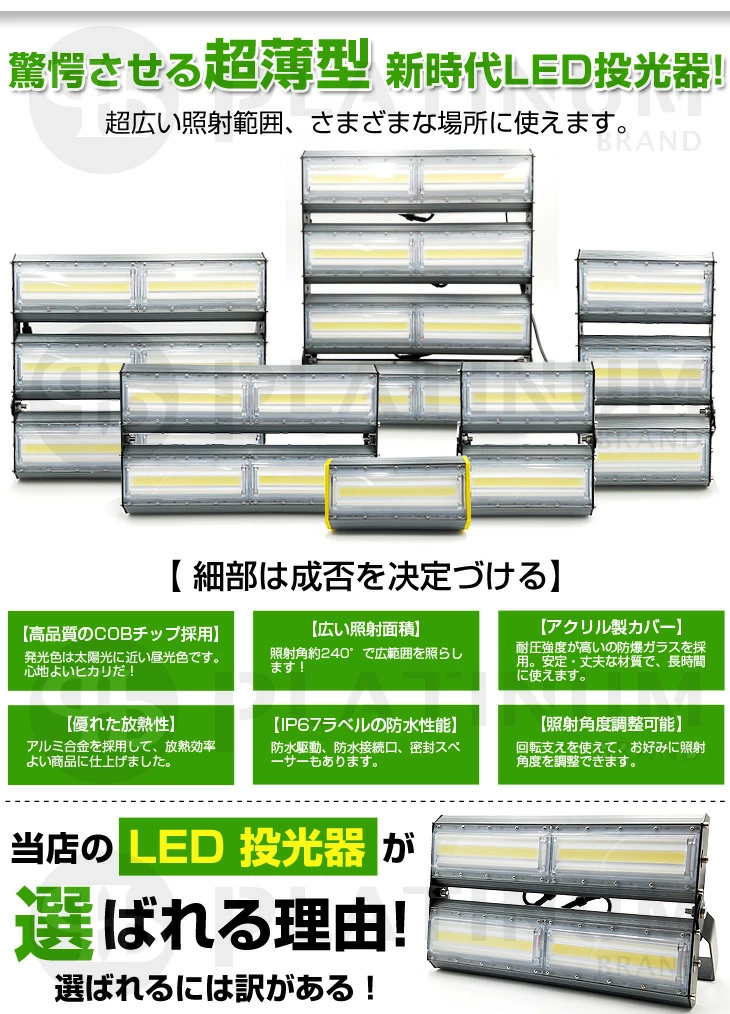 即納】2台 LED 投光器 27000LM 200W・2700W相当 COBチップ LED投光器 昼光色 6500K 広角240度 PSE 1年保証  AC85-265V 1年保証 送料無料 : yh-cld-200ax2 : 和伊通販 - 通販 - Yahoo!ショッピング