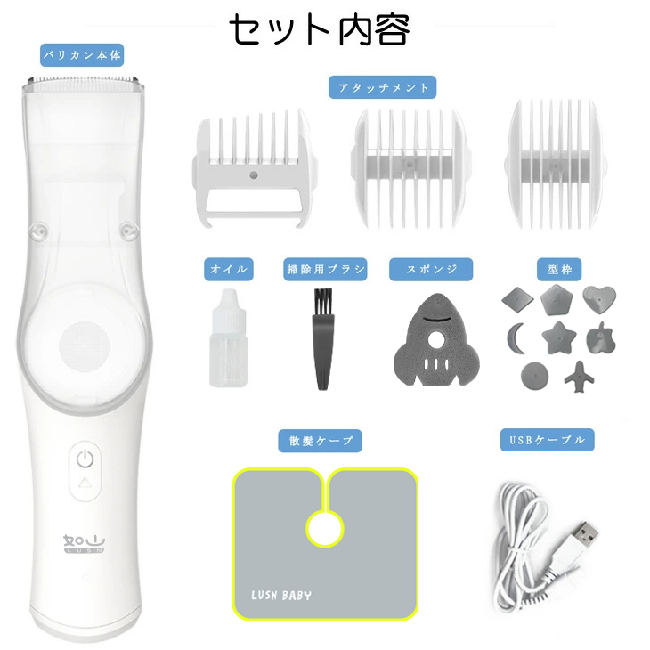 【新品・未使用】静音＆吸引機能付きベビーヘアカッター｜ER-PGF21 楽天市場】吸引式電動バリカン 散髪 子供 IPX7 防水 充電式 静音
