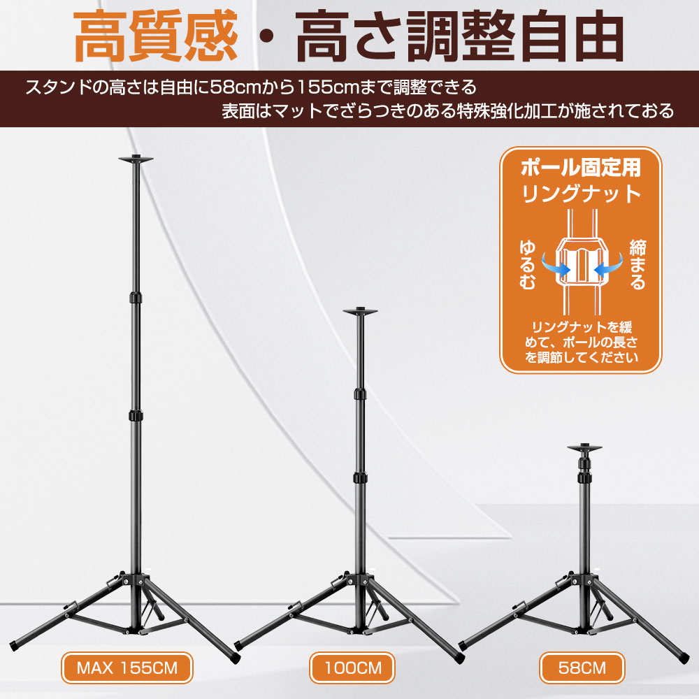 即納 三脚スタンド+LED投光器 60W 4灯 発光量2段 多様な点灯モード