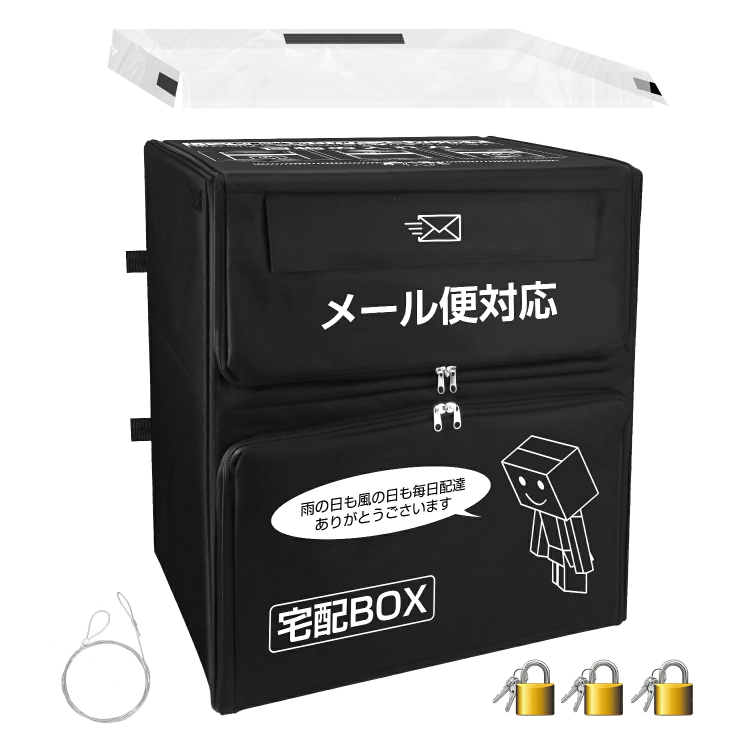 即納 宅配ボックス 2025最新改良 「ポスト一体型」「2層式 140L 即納 宅配ボックス 2025最新改良 「ポスト一体型」「2層式 140L