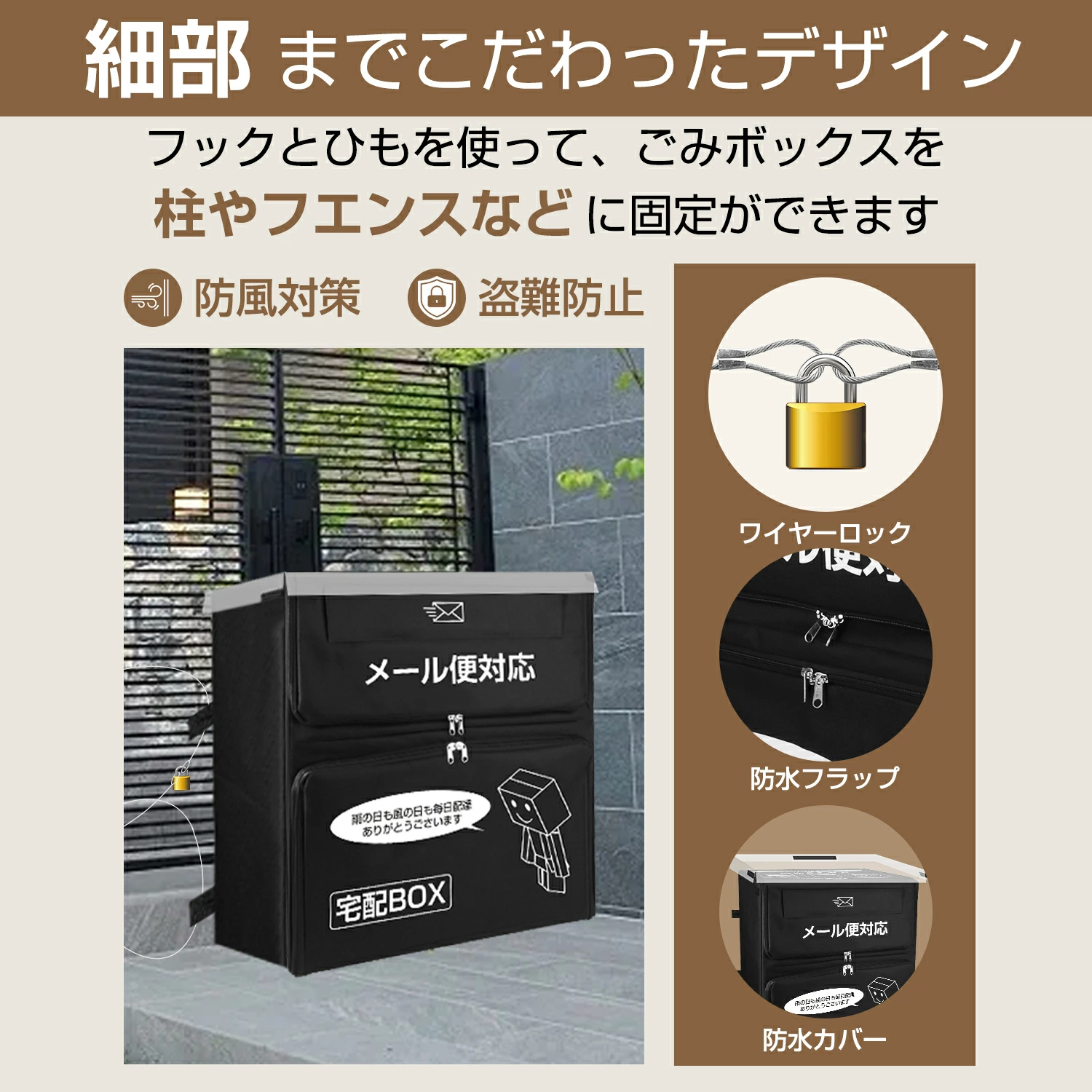 即納 宅配ボックス 2025最新改良 「ポスト一体型」「2層式 140L 即納 宅配ボックス 2025最新改良 「ポスト一体型」「2層式 140L