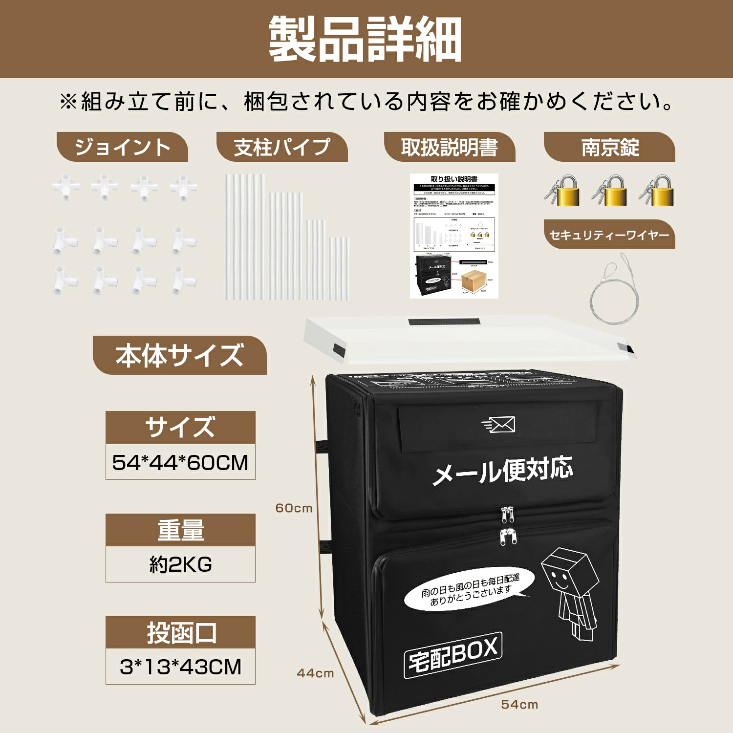 即納 宅配ボックス 2025最新改良 「ポスト一体型」「2層式 140L