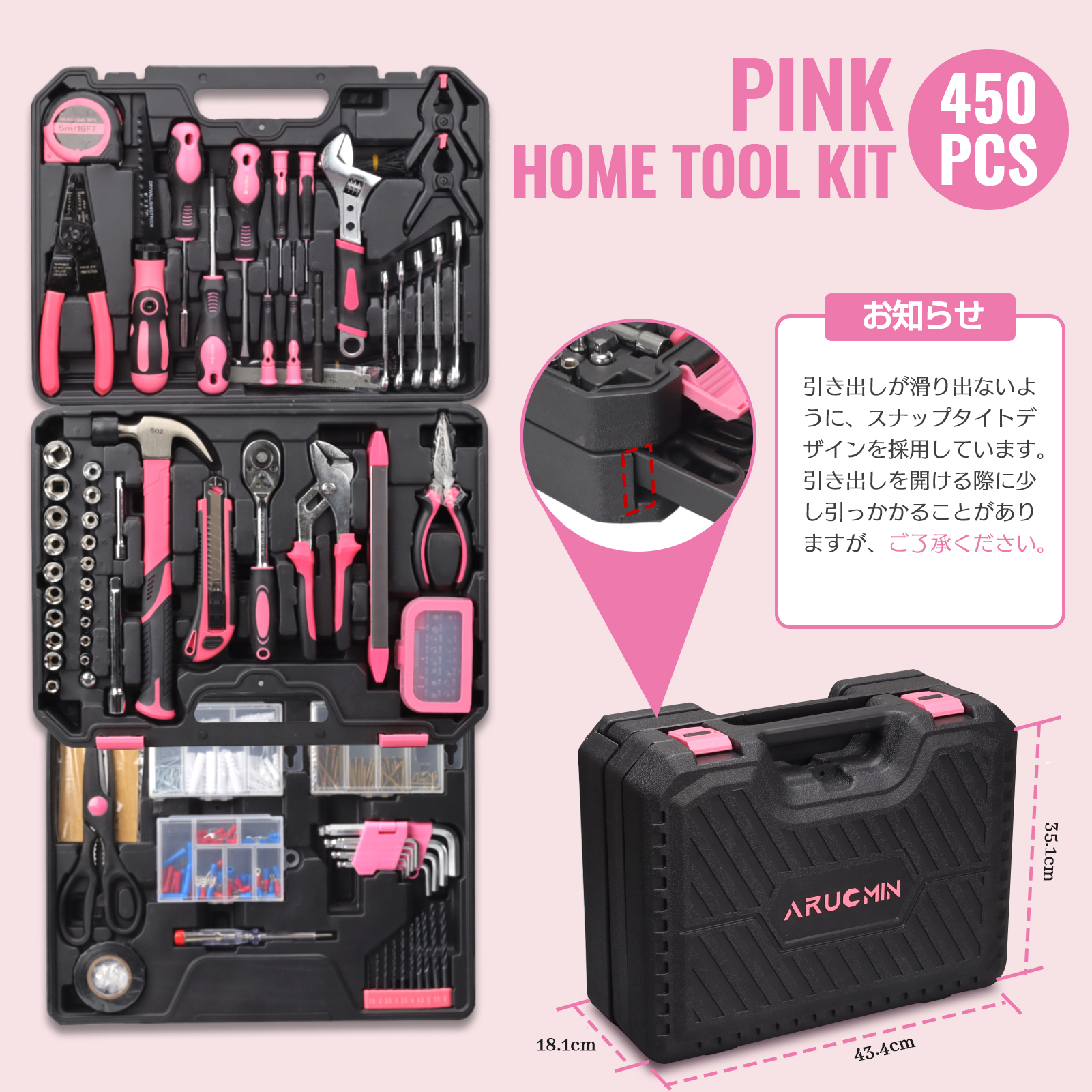 即納！450pcs 工具セット 作業セット 修理道具 セット ホームツール