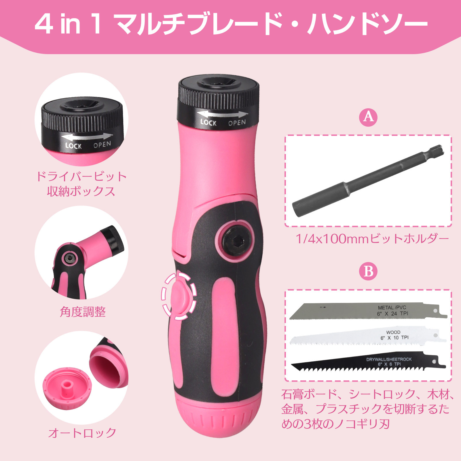 即納！450pcs 工具セット 作業セット 修理道具 セット ホームツール
