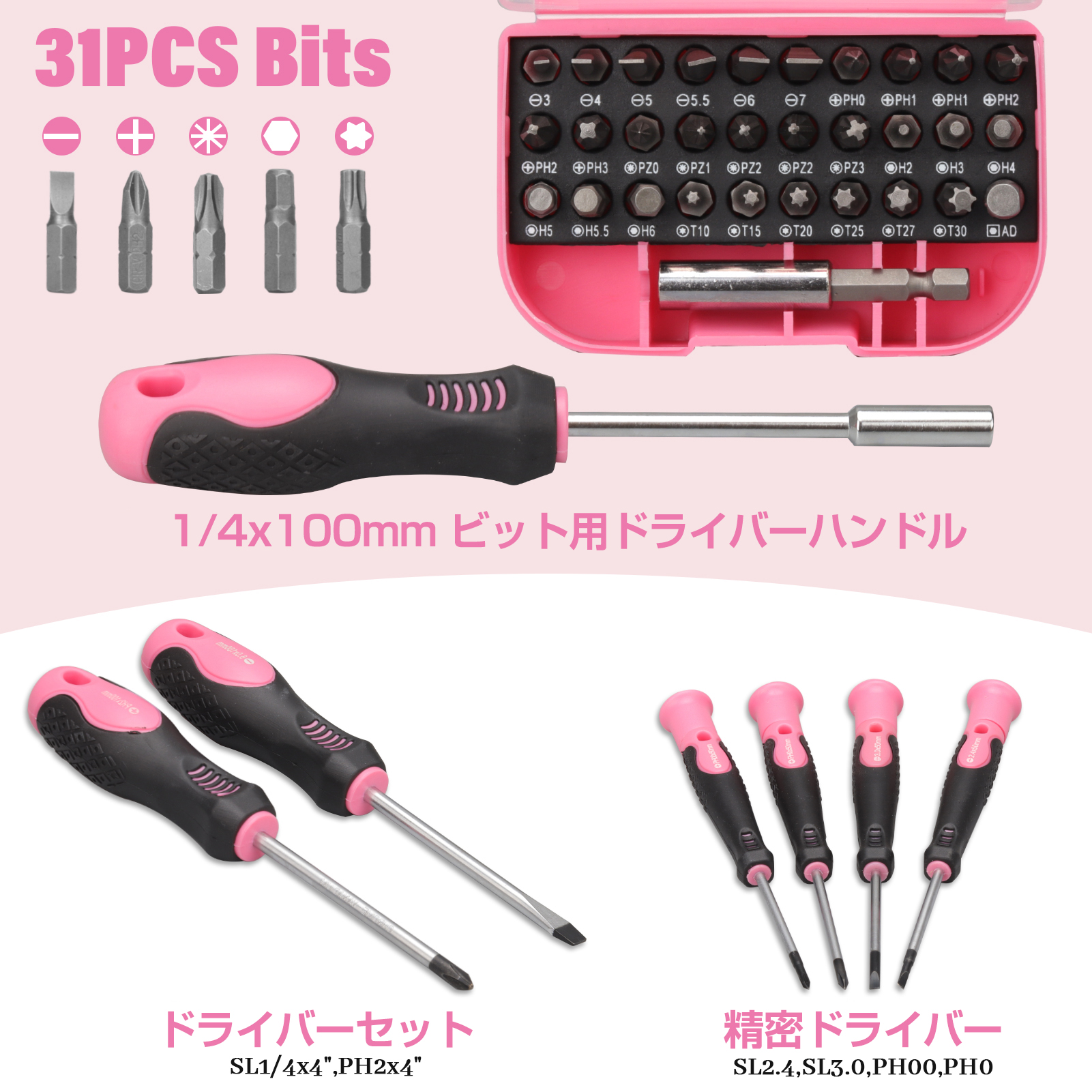 即納！450pcs 工具セット 作業セット 修理道具 セット ホームツール 