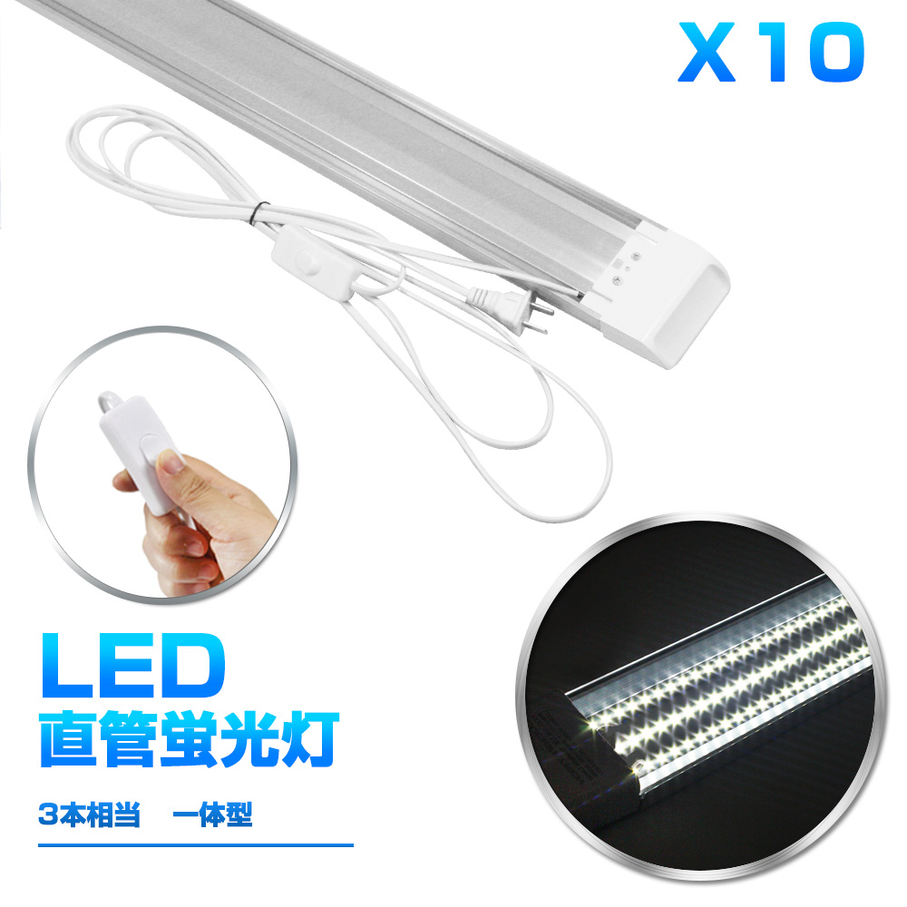 LED直管ランプ 40W 昼光色　10本 imgrc0086986430.jpg